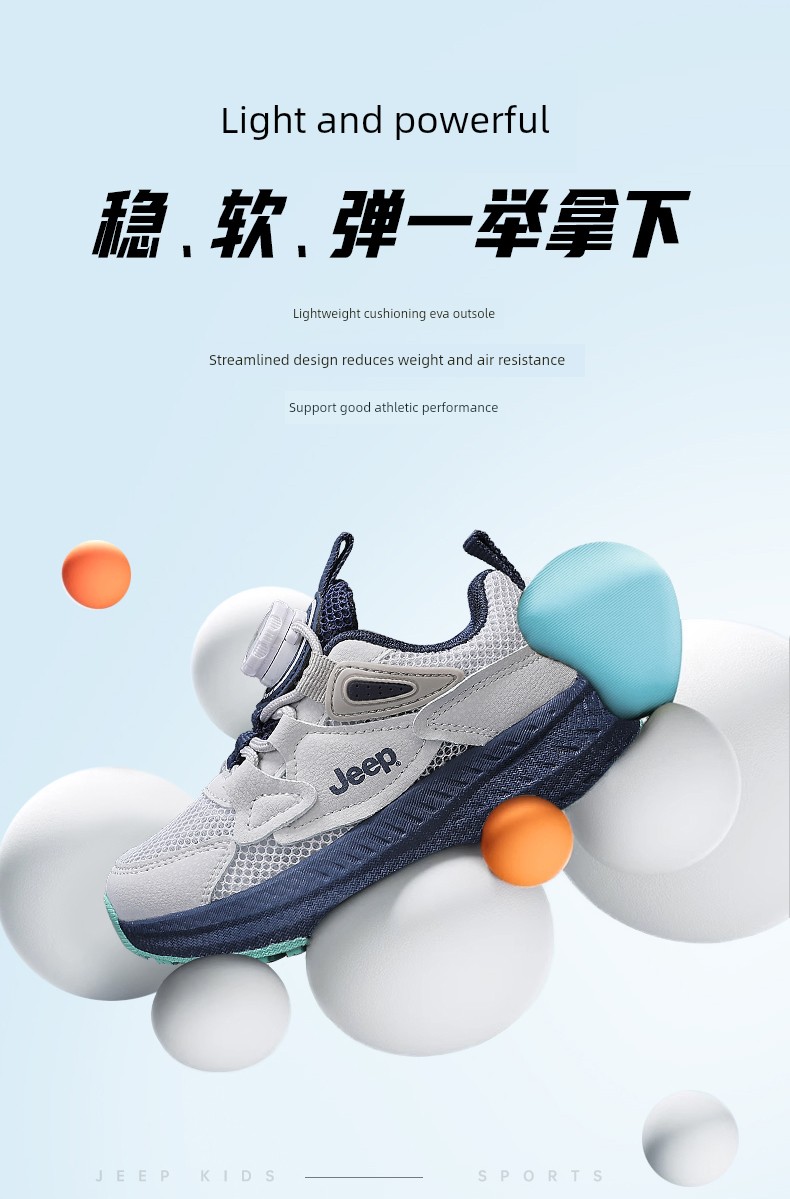 Jeep Children's Lightweight Running Dad Shoes Spring and Summer Girls' Outdoor Hiking Shoes Soft-Soled Breathable Sports Shoes Boys — 6