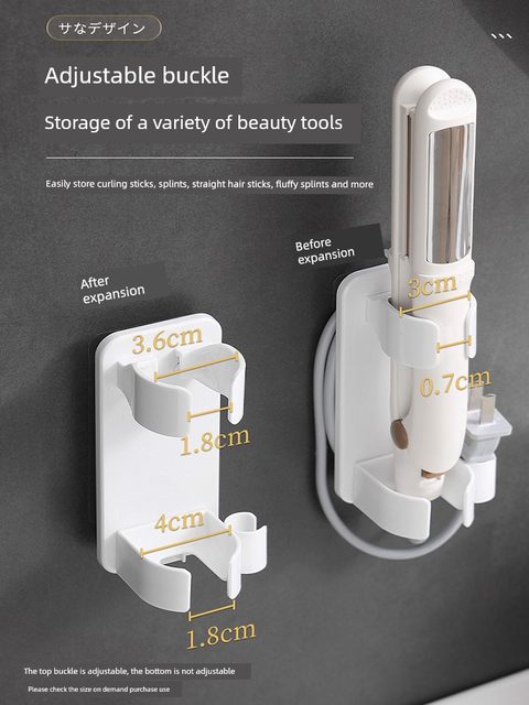 Hair curling rod hanging rack straight plate clip storage box without punching ply plate storage rack bathroom bathroom wall mount cleaning corner rack