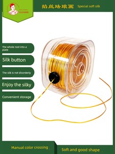 Gold Wire New Packaging Wire Drawing Convenient Filigree Enamel Painting Special Aluminum Oxide Gold Plated Wire Color S