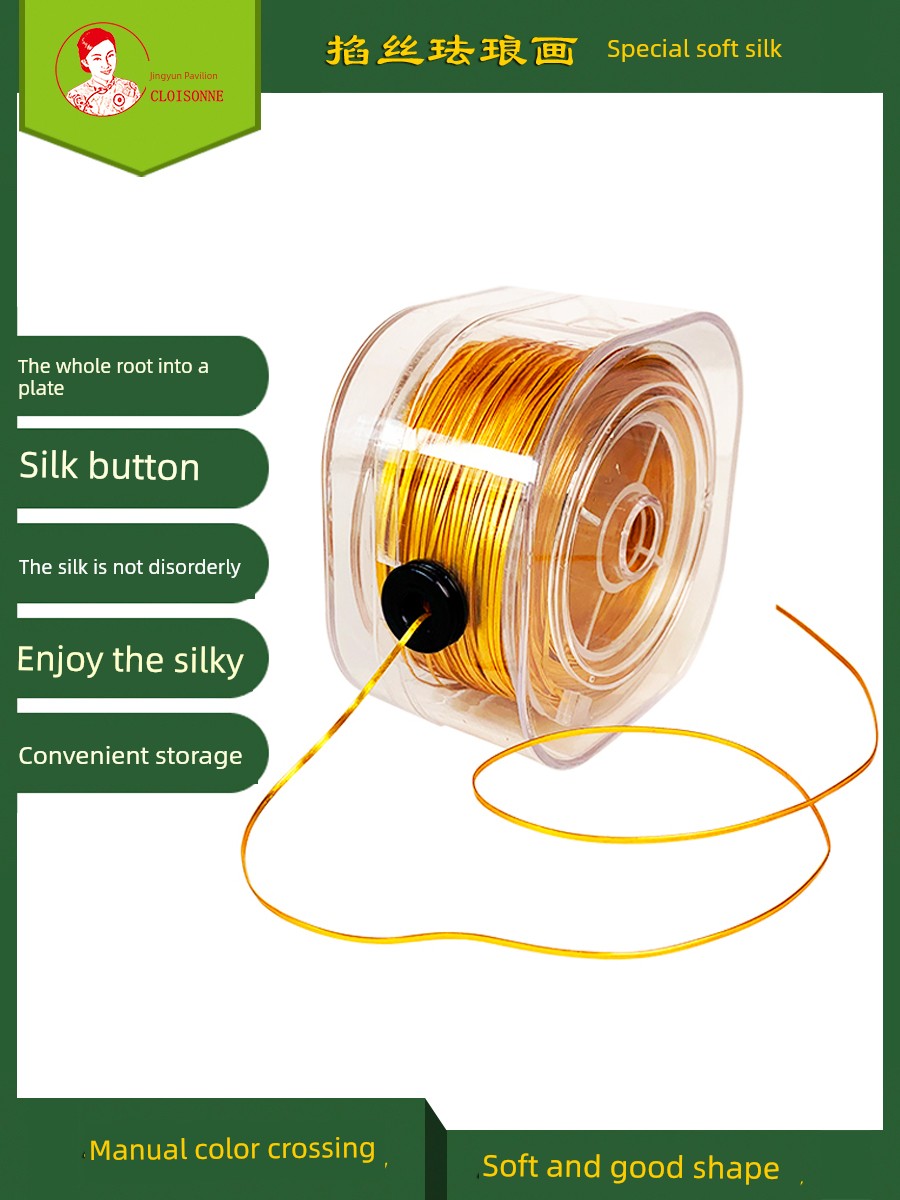 Gold Wire New Packaging Wire Drawing Convenient Filigree Enamel Painting Special Aluminum Oxide Gold Plated Wire Color Sand Glaze Handmade Material