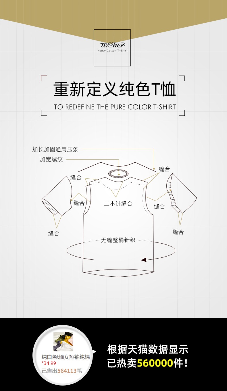 Autumn and winter 210g Short sleeve easy Solid color jacket T-shirt