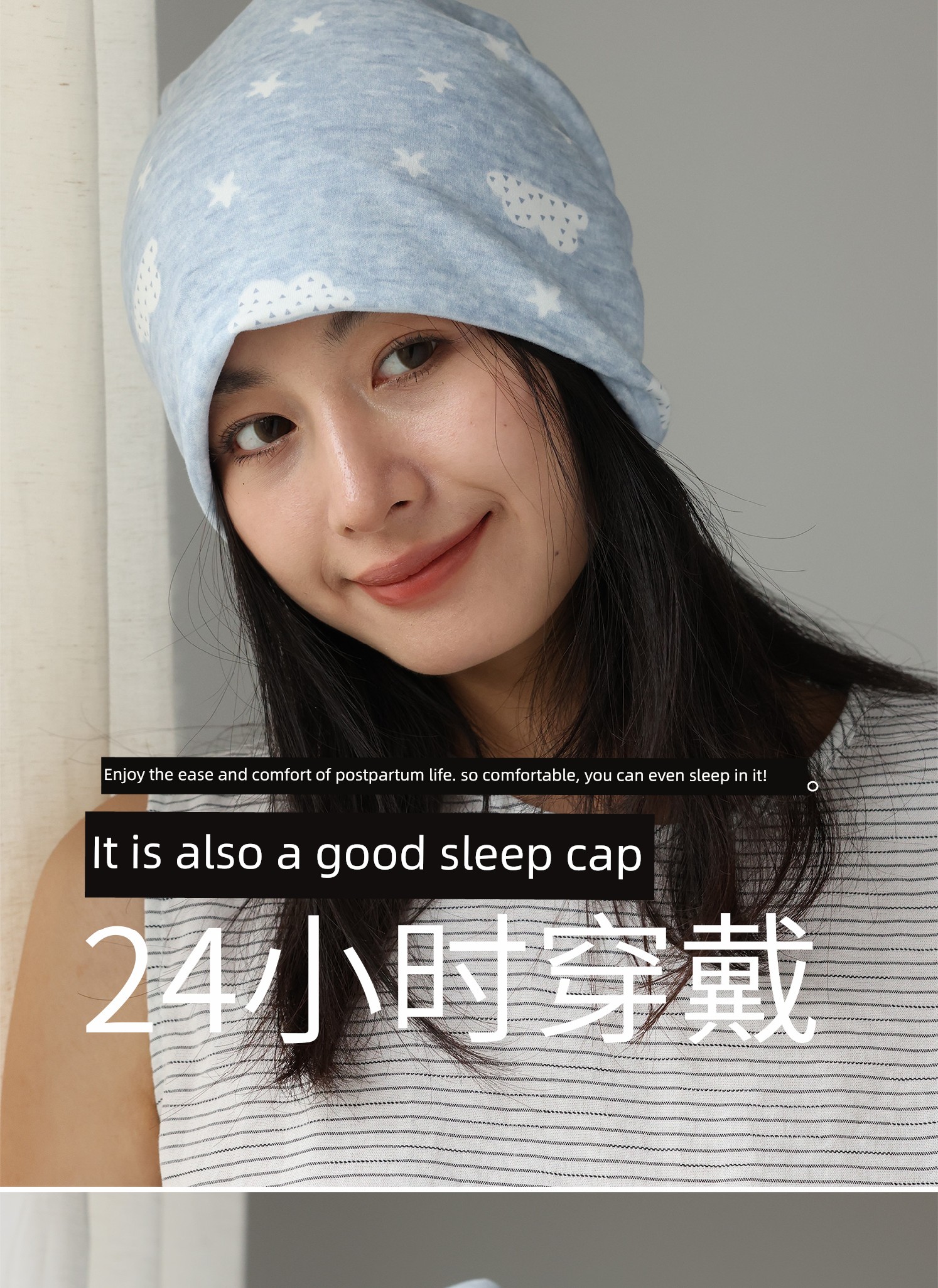 Pure Cotton Pregnant Women Postpartum Windproof Postnatal Care Hat — 4