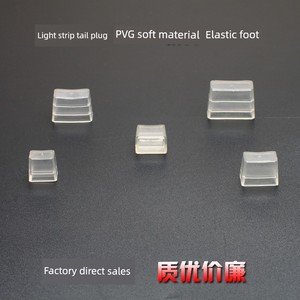 Led5050/3528/3014 Light Strip End Insert End Cap Patch Soft Light Strip Flat Three Flat Four Line Fixed Plug