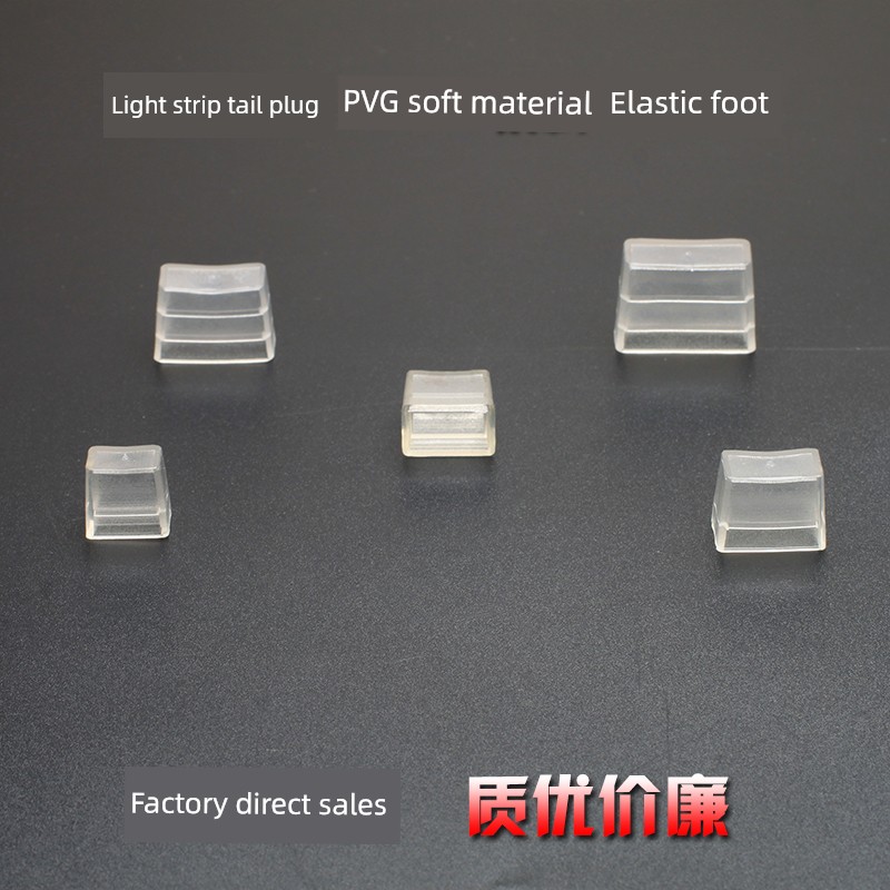 Led5050/3528/3014 Light Strip End Insert End Cap Patch Soft Light Strip Flat Three Flat Four Line Fixed Plug