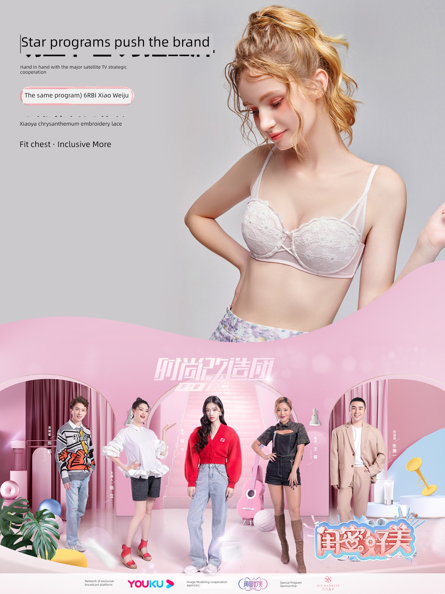 6RBI Small chest Gather together Significantly larger Wireless  sexy Underwear
