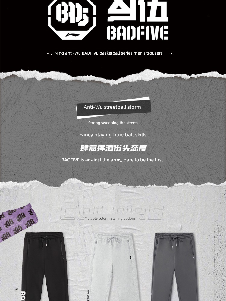 Warm velvet man official back five Basketball easy sweatpants