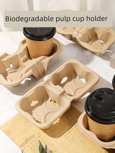 Disposable Paper Pulp Cup Holders for Milk Tea, Coffee, and Beverage Takeout, Single/Double/Quadruple Cup Holders, Takea