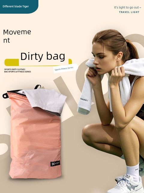 Sports-specific dirty laundry bags gym portable clothing moisture-proof packaging bags lightweight travel waterproof clothing storage bags