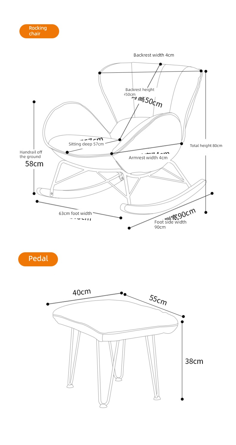 Lazy man household leisure time Light luxury a living room Northern Europe Rocking chair