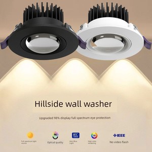 Rainbow Small Hill Spotlight Double-Layer Double-Eye Dimmable 75mm Recessed Living Room Background Wall Trendy Wall Wash