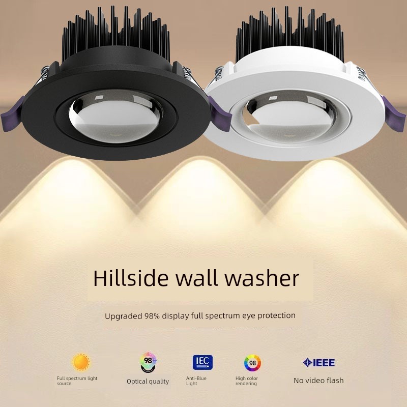Rainbow Small Hill Spotlight Double-Layer Double-Eye Dimmable 75mm Recessed Living Room Background Wall Trendy Wall Wash Light