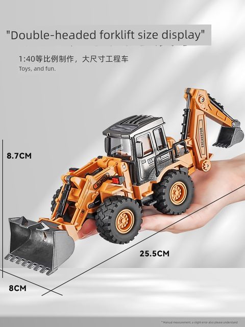 大号合金铲车玩具推土机玩具车工程车男孩合金挖掘机工程两用铲车