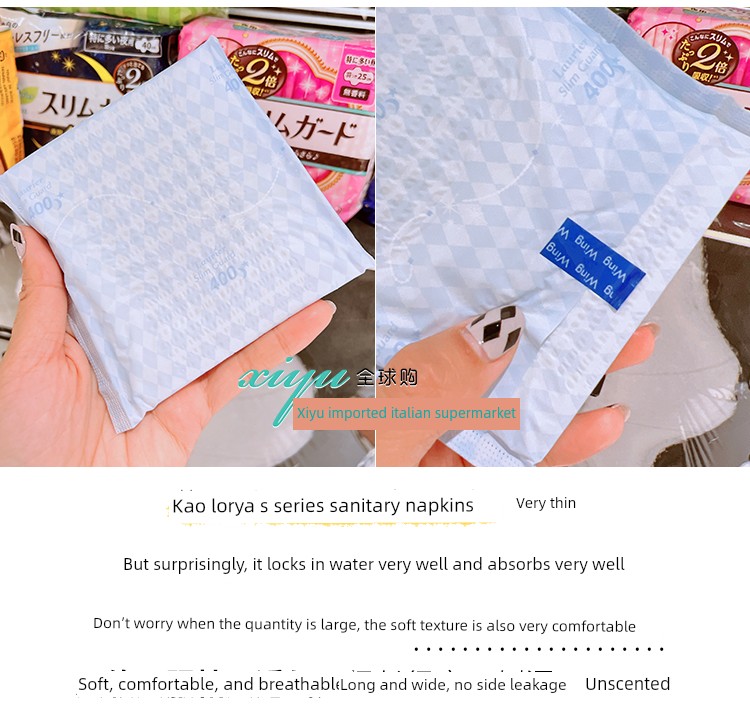 Kao Japan Sanitary Napkins, Day and Night Use, Cotton Soft, Skin-Friendly, Dry, Ultra-Thin, Breathable, Period Comfort Pants — 5