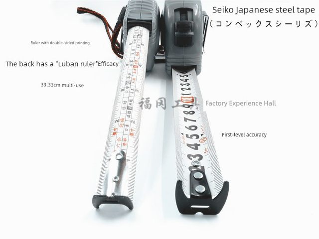 日本福冈釰牌 精工日式钢卷尺 鲁班尺 2米3米5米10米一级精度进口