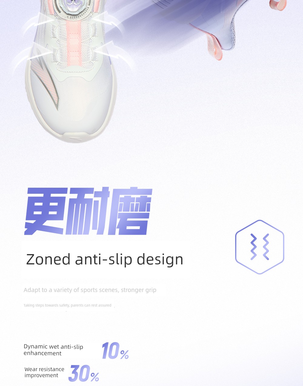Ride the Wind 2 | Anta Kidsren's Sports Shoes, Girls' Running Shoes, 2026 Early Autumn Kidsren's Shoes, Professional Running Shoes for Students and Girls — 16