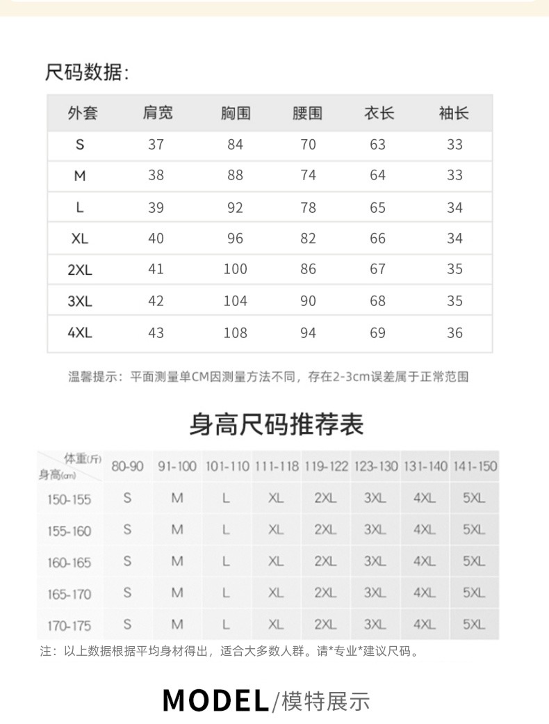 loose coat female The new leisure time temperament jacket suit loose coat