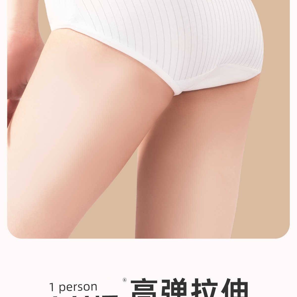 Ankexin Milk Silk Disposable Underwear for Pregnant Women, Daily Use, Portable, Individually Packaged — 10