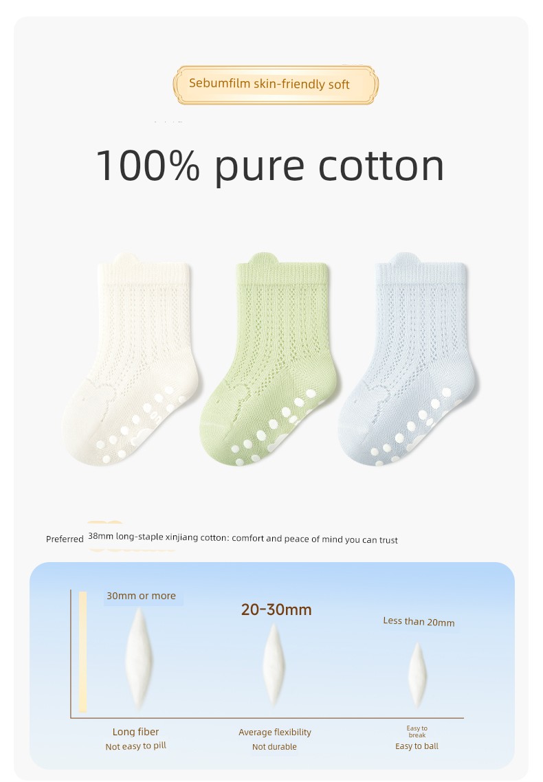 Niduoxiong Summer Indoor Non Slip Cold Insulation Room Socks — 3