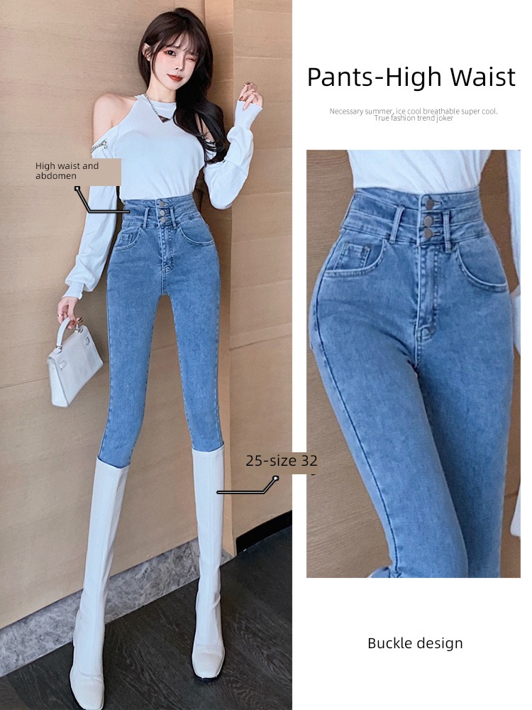 Autumn and winter Super high waist light colour Tight fitting ma'am Jeans