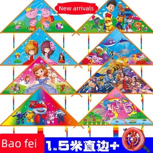 1.4m Straight-Edged Cartoon Children's Kites with Multiple Patterns, Direct Sales from the Manufacturer, Cheap Price