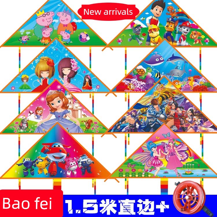 1.4m Straight-Edged Cartoon Children's Kites with Multiple Patterns, Direct Sales from the Manufacturer, Cheap Price