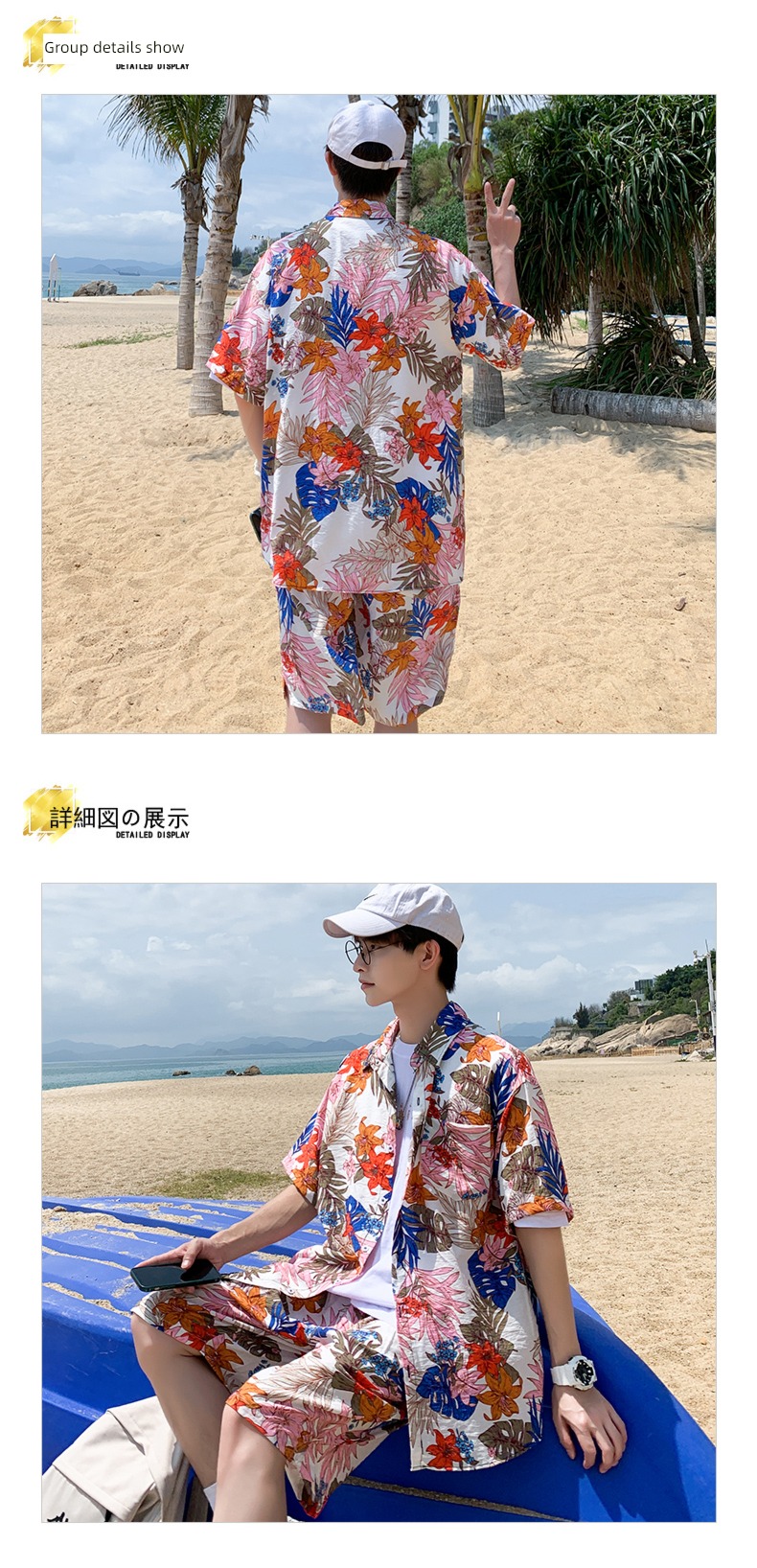 summer sandy beach lovers seaside Travel on vacation Two piece set