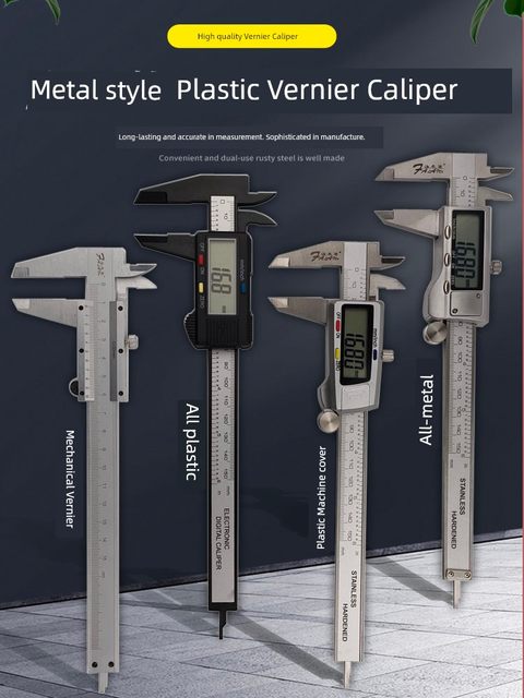 Falaiti stainless steel digital display vernier caliper 0-150-200-300mm industrial grade high-precision small caliper