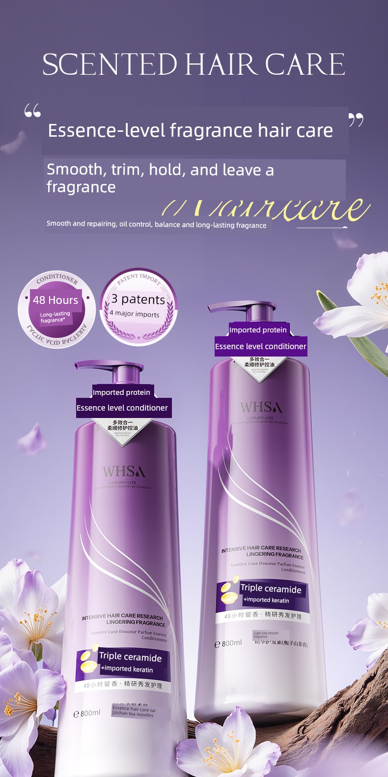 Light Luxury, Smooth and Fragrant Essence Hair Conditioner, Protein Repair, Long-Lasting Fragrance, Oil Control, Deep Hydration, Easy to Rinse — 1