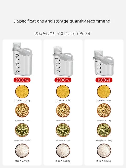 日本杂粮收纳盒米桶小号家用粮食储存罐装米容器防虫防潮密封桶子