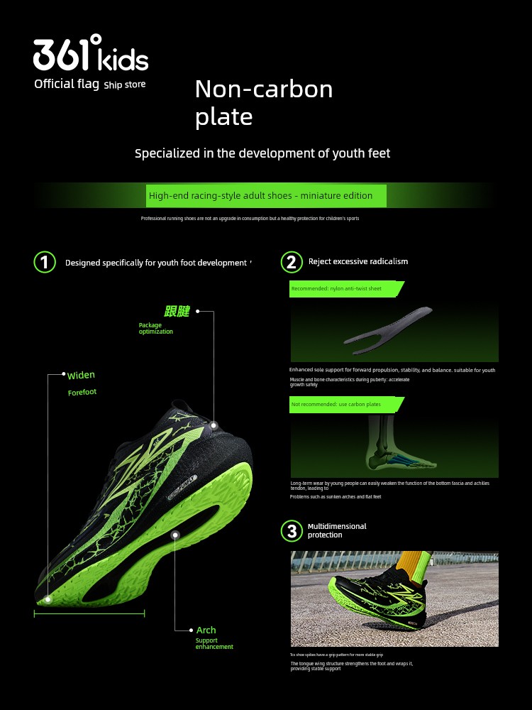 Feige 2.0Se | 361 Kidsren's Shoes, Kidsren's Running Shoes, Autum Breathable Mesh Boys' Professional Physical Examination Shoes, Sports Shoes — 4
