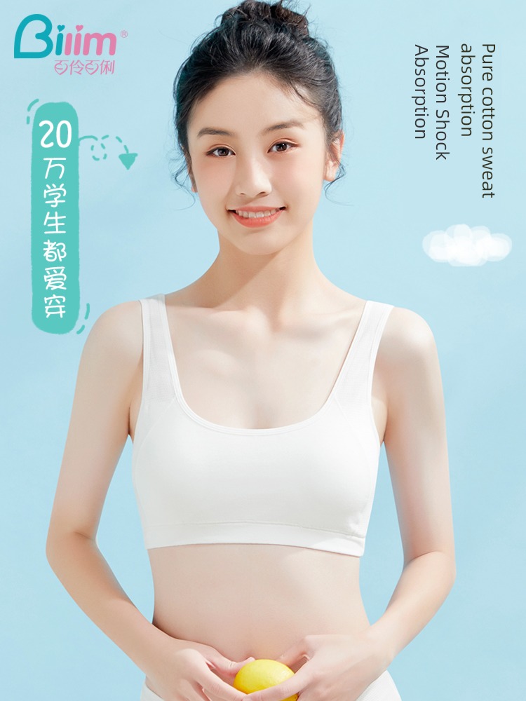 Vest Shockproof youth Developmental stage girl Bras