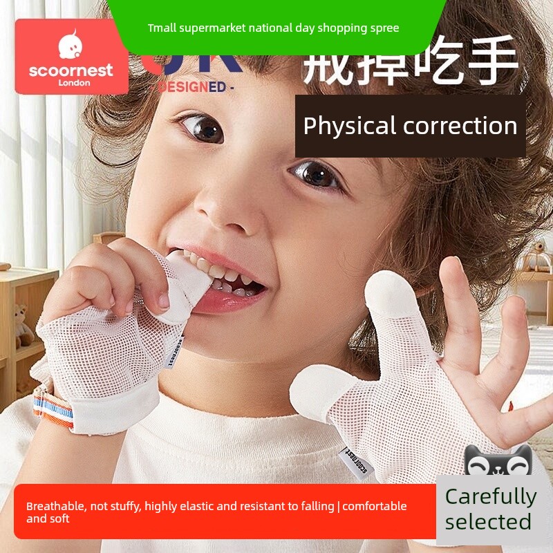 Anti-Nail Biting Device for Babies, Nighttime Finger Guard to Prevent Children from Biting Their Nails, Kids' Anti-Biting Gloves and Finger Covers