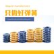 Imported alloy steel rectangular flat line compression yellow, blue, red, green, brown, high temperature resistance, high strength, mold spring