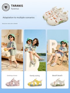 Tyrannis Summer New Cute Claw Series Toddler Sandals for Boys, Anti-Kick Functional Shoes, Breathable Girls' Shoes