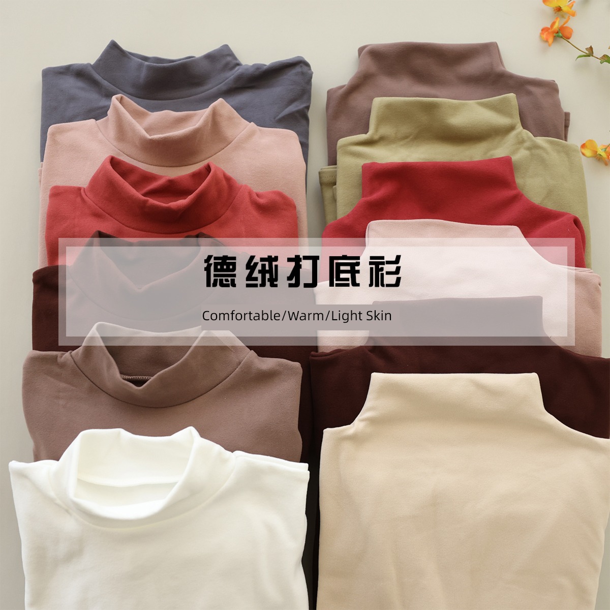Dale original Retro thickening Long sleeve T-shirt Undershirt