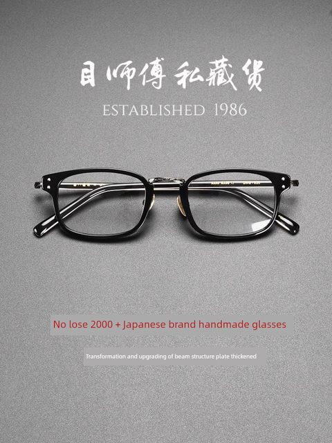 Panjin Oil x All-match square glasses Japanese short ultra-light black GMS820 can be matched with height myopia frame for men and women