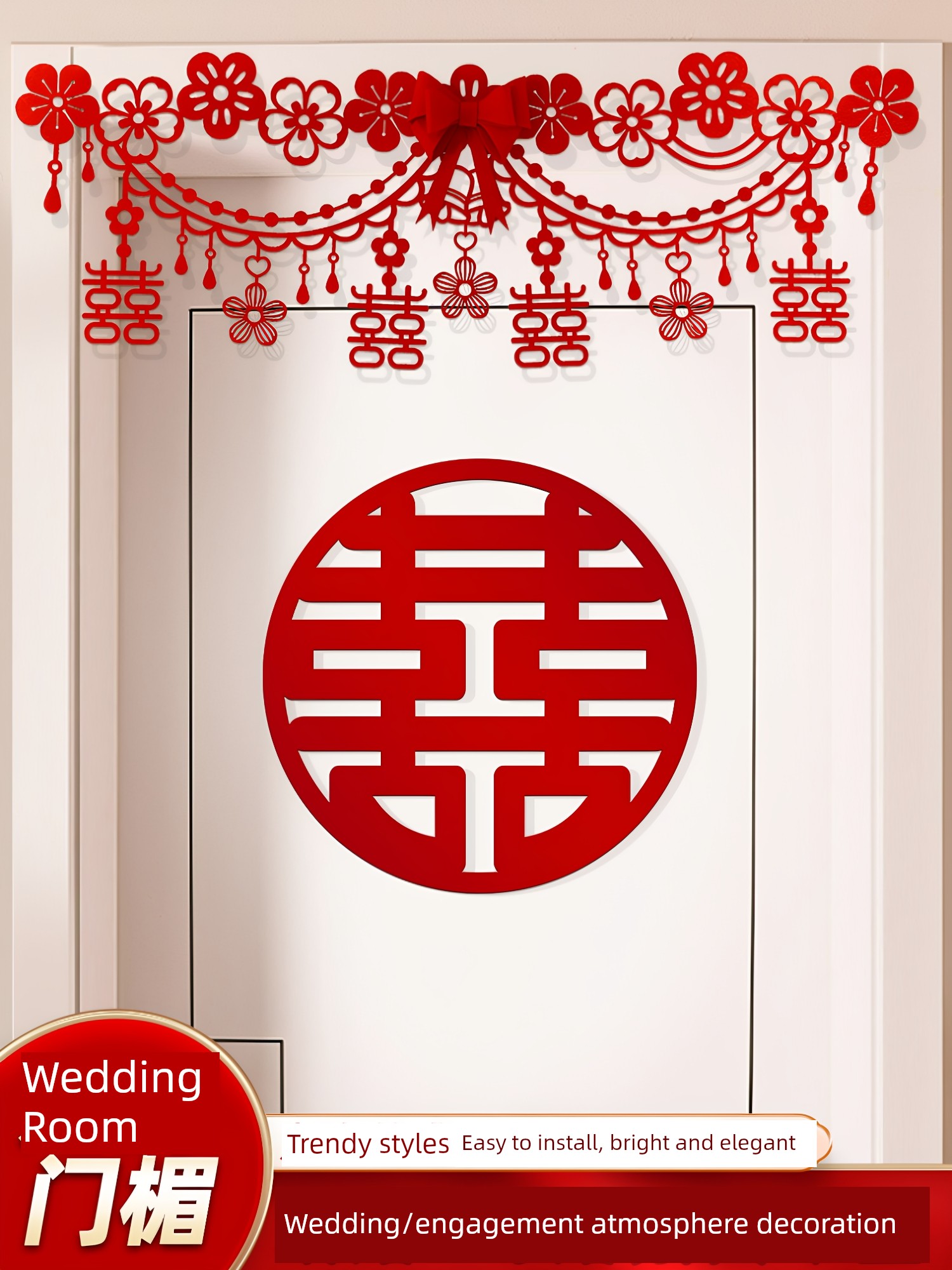 Wedding Room Decoration, Bride's Bedroom Door Decoration, Double Happiness Character Set, Wedding Double Happiness Character Door Stickers, Wedding Supplies Collection