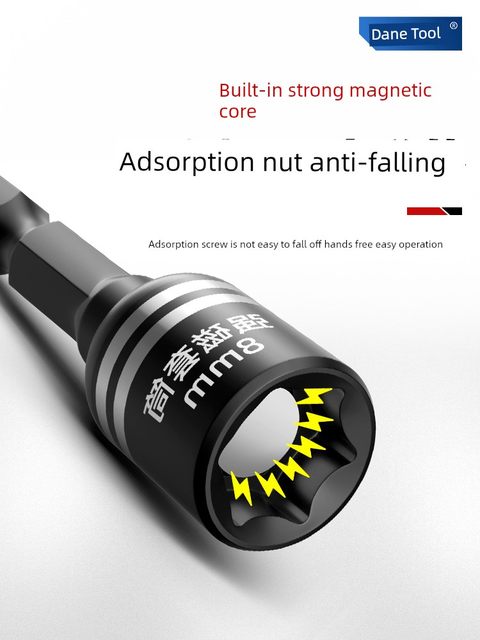Magnetic sleeve 8mm electric wrench electric drill hexagonal handle strong magnetic bit drill dovetail self-tapping screw socket