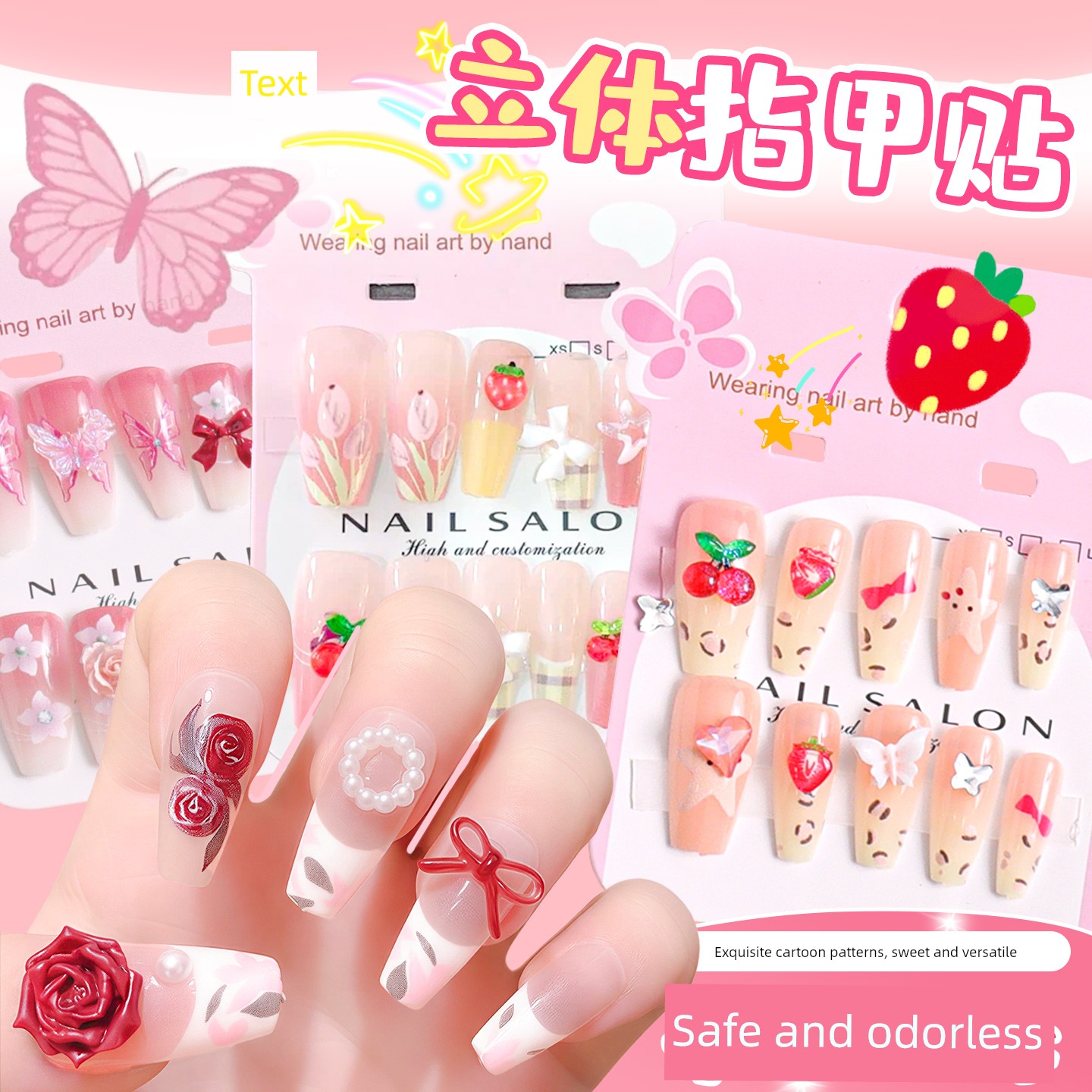Children's Cartoon Cute Nail Stickers 2026 New Model Long Nail Stickers for Girls Gift for Girls Primary School Students Nail Stickers — 2