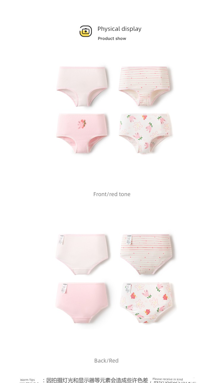 Balabala Children's Cotton Boxer Shorts for Girls, Anti-Exposure, Baby Modal Soft Four-Pack — 32
