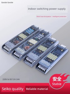 Mute Low Voltage Controller Drive Power Line Light