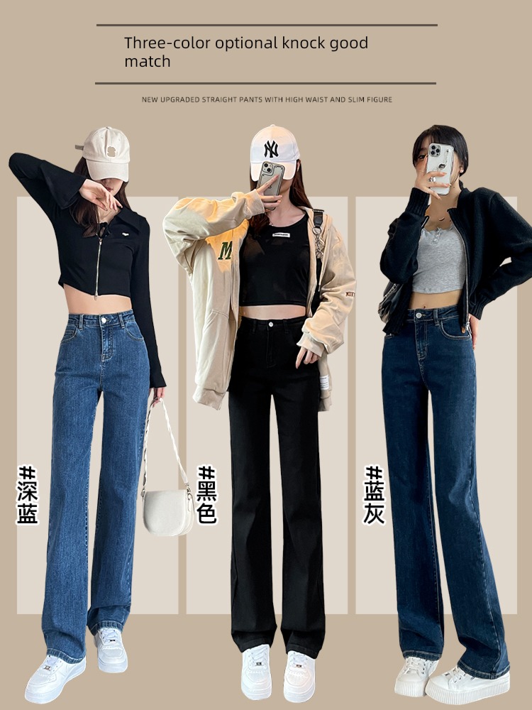 Plush Autumn and winter Straight cylinder High waist black Pipe pants