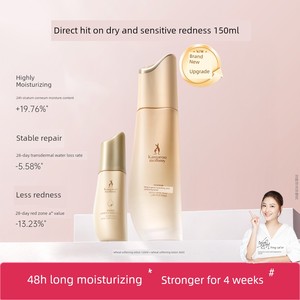 袋鼠妈妈保湿补水专用正品孕妇