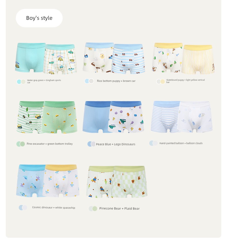 Purcotton Women's 2 Pack Children's Underwear — 18