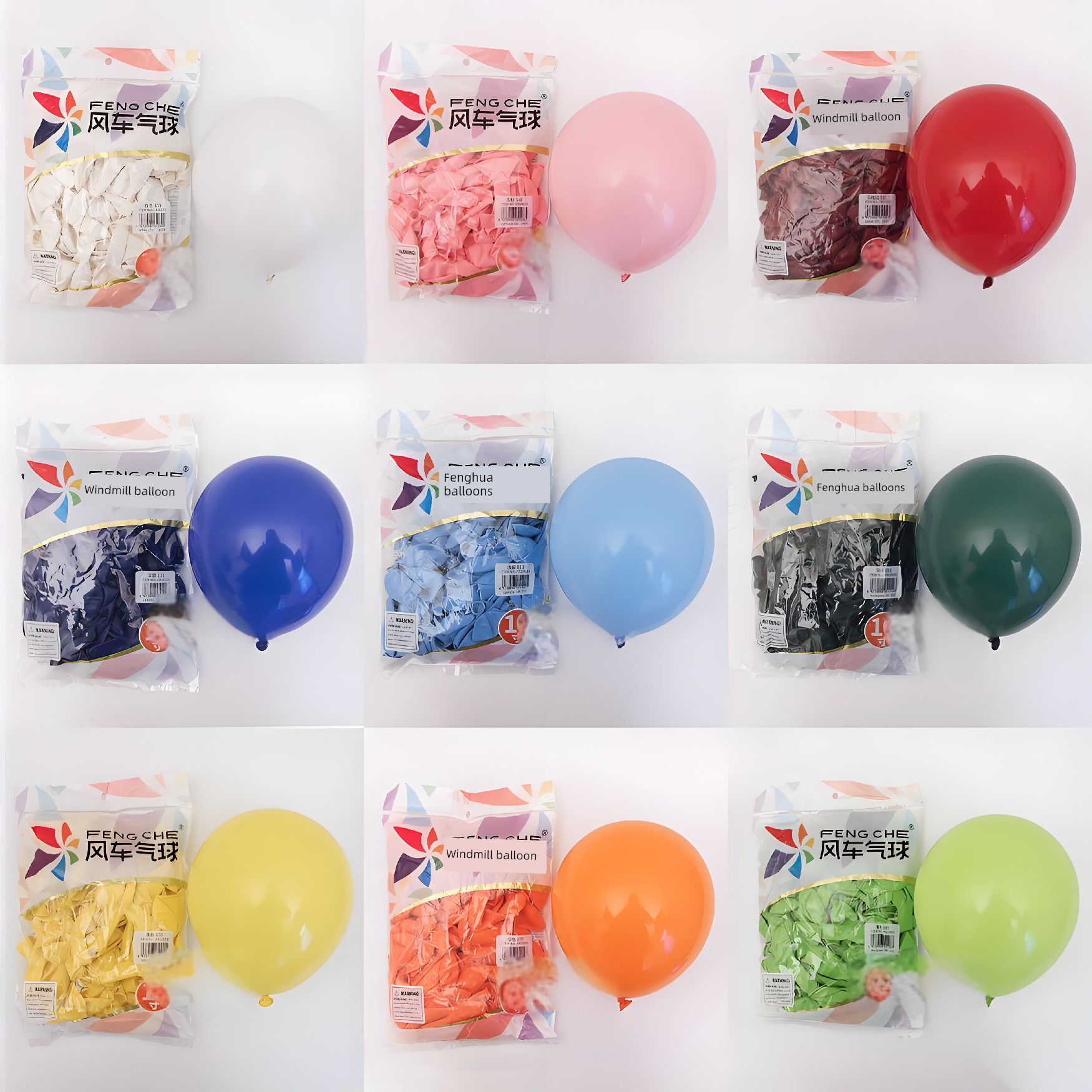 Windmill 10-Inch round Latex Birthday Wedding Room Balloon
