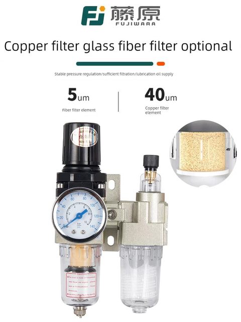 Oil and water separator compressed air filter air pump air source processor air compressor pressure reducing valve dry steam and water