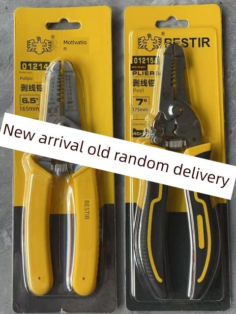 Eagle Seal Wire Stripping Pliers Electrician Dial Wire Sliding Tools Pressure Scissors Wire Sliders Multi-functional
