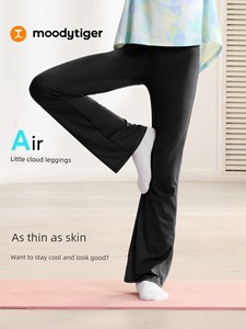 Girls' Spring and Autumn Tight Outdoor a Little Cloud Bell-Bottom Pants