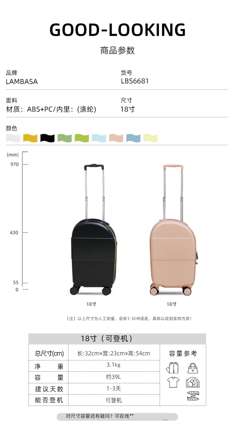Mini small-scale light children Universal wheel trunk