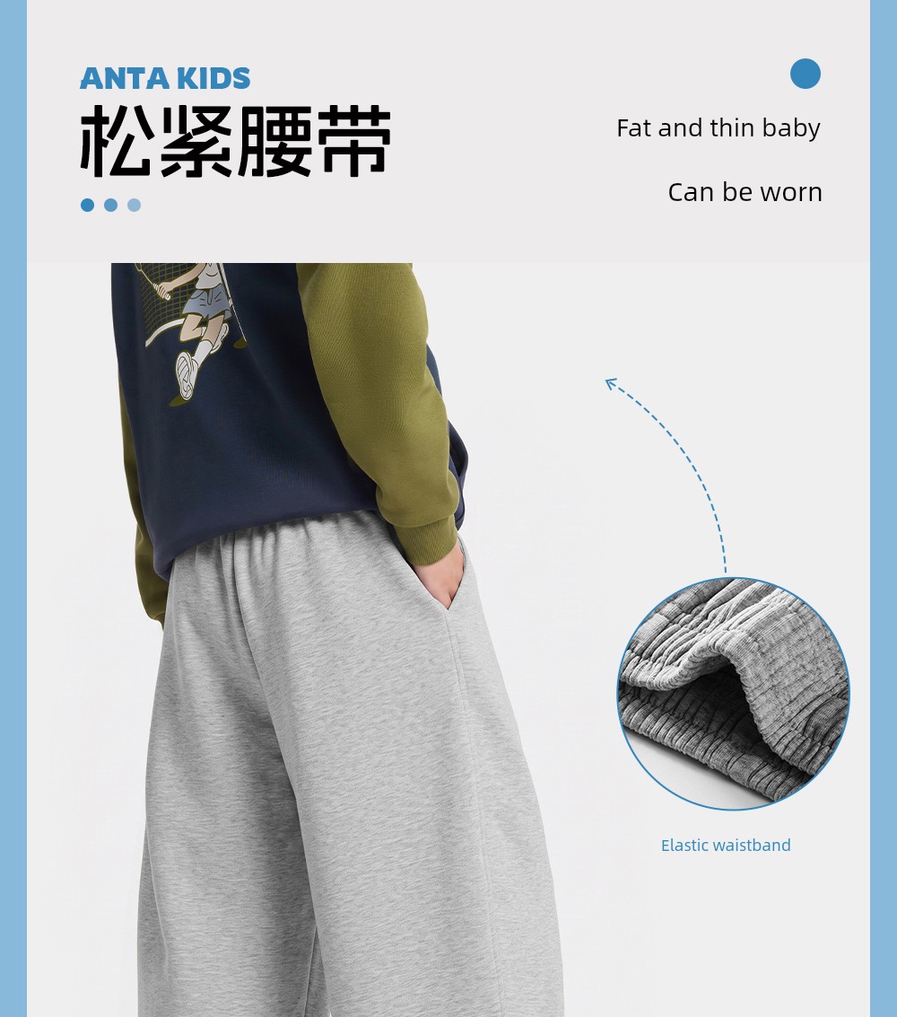Anta Kidsren's Clothing Boys' Pants Spring and Autumn Quick-Drying Long Pants 2026 New Autumn Sweatpants Youth Sports Pants — 51